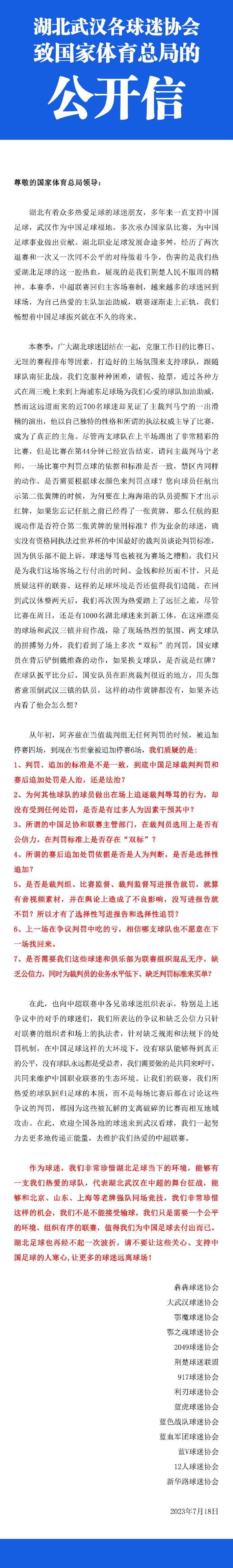 投票、观众评委的产生以及各个最佳奖项的最终归属过程，将由公证机构全程跟踪，严格监督